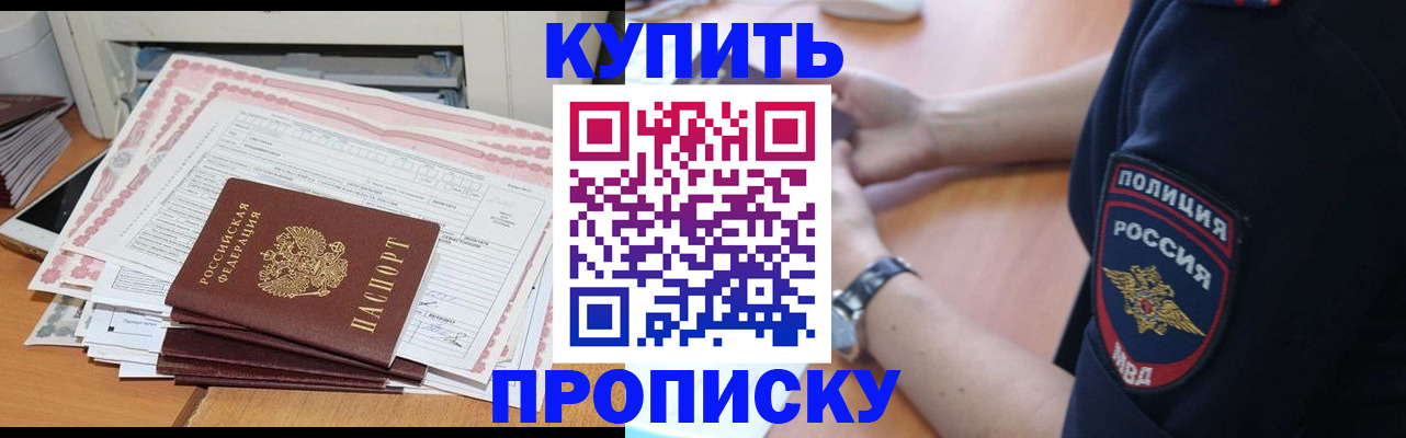 регистрация в Казани