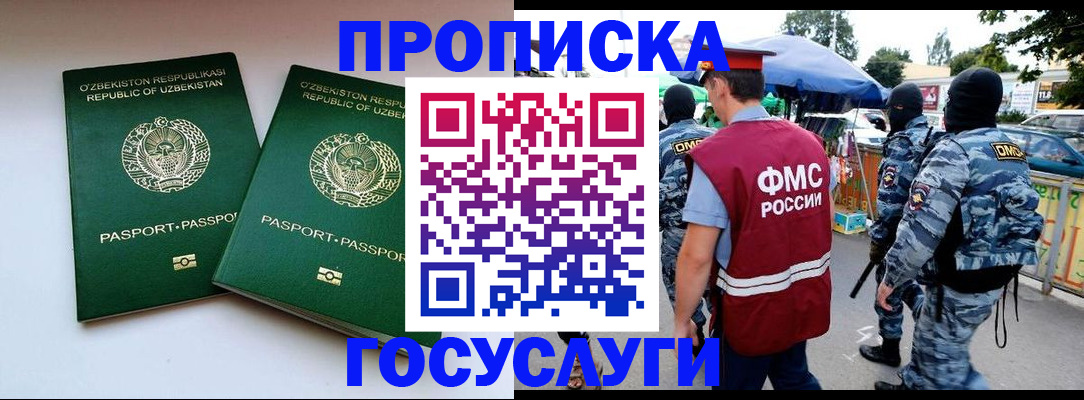 регистрация для дет. сада в Казани