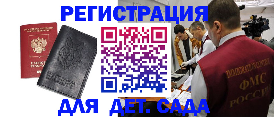 найти адрес прописки в Казани